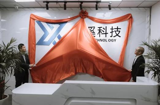 企业新闻-江西永安交通设施集团